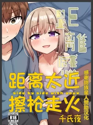 成为女王的女人漫画免费阅读